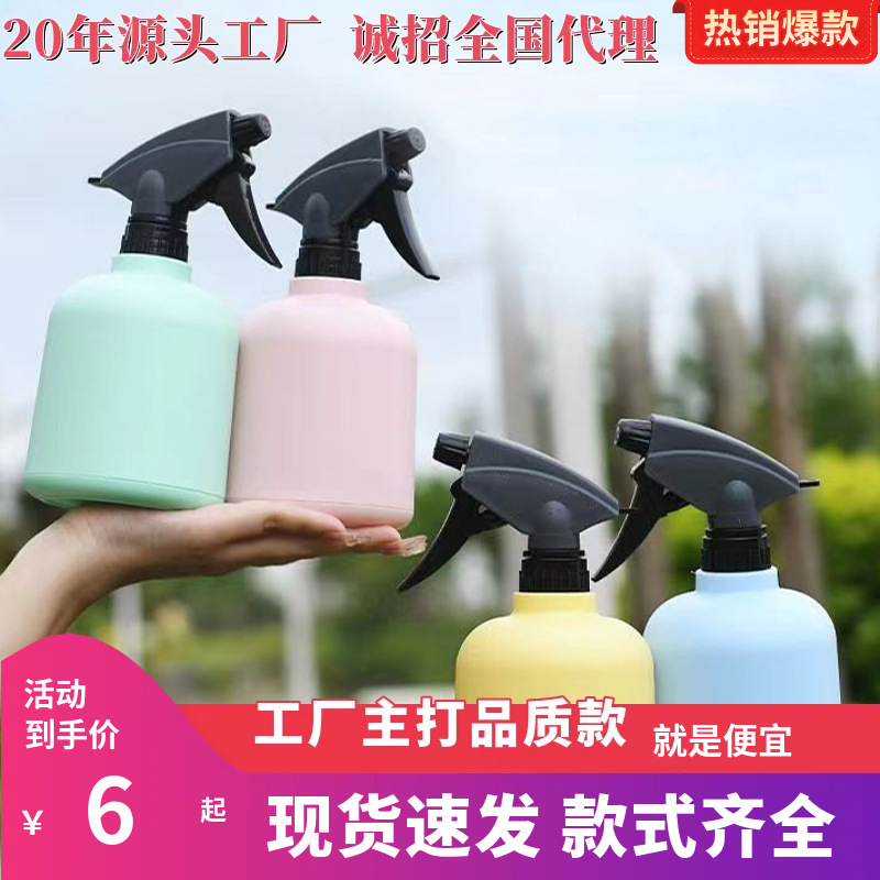 小型喷壶喷水壶 气压式浇花喷瓶细雾家用消毒酒精清洁专用浇水壶