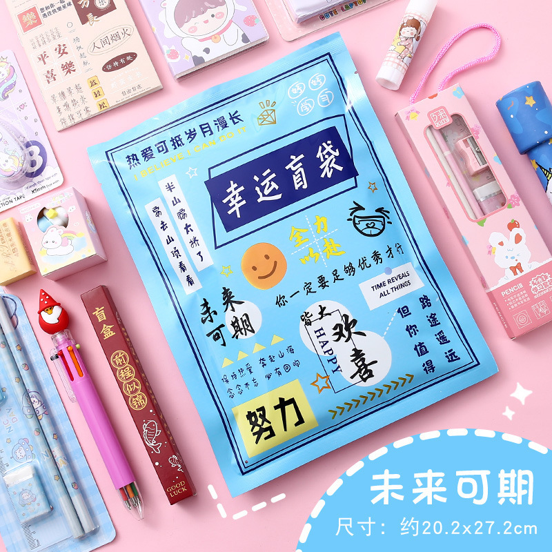 Bolsas ciegas, regalos, bolsas felices, papelería, bolsas ciegas, bolsas ciegas comerciales, bolsas culturales