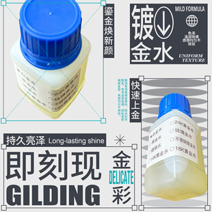 僽�ˮ24k僽�Һ18k�S��늽�ˮ�׽���ˮõ�������ֱ�������