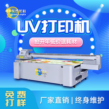 ���͹��Iuv��ӡ�C�ڼt�ܾ��ɮ��b��A�����L�C�����ɴuUV��ӡ�C