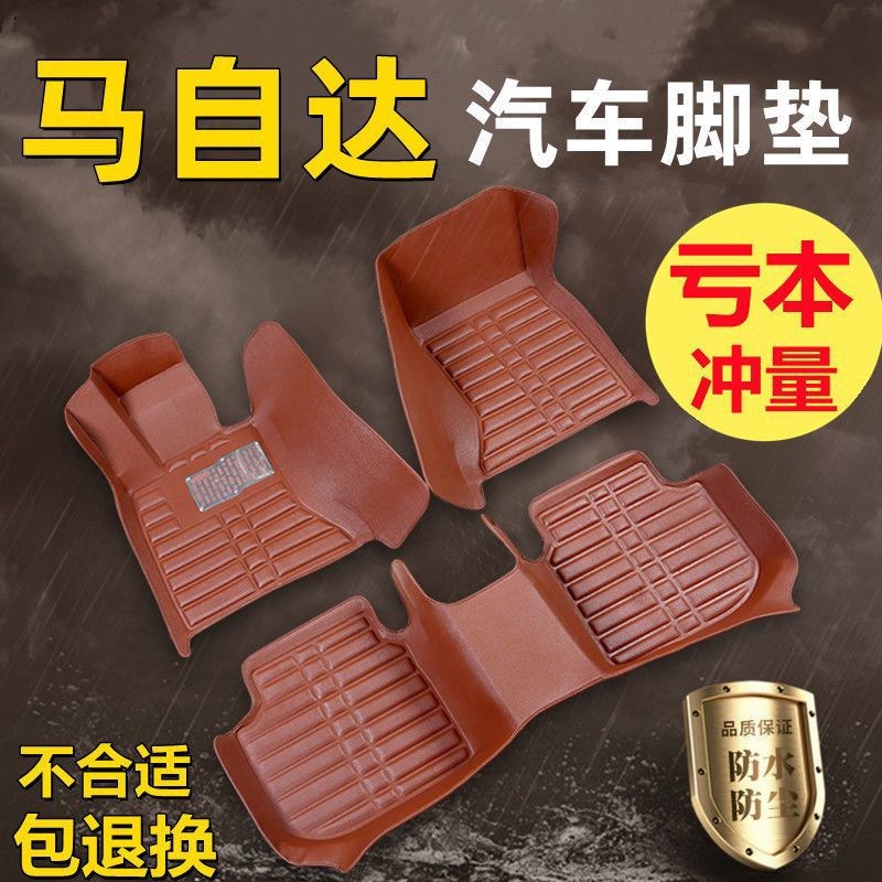 Applicable to 2024 24 Toyota Camry 9 generation 9 8 generation 6 6 8 7 car car mat floor mat carpet