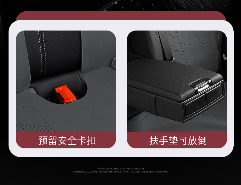Special car seat cushion for Lingpao C10, B10, B01, C11, C01, suede leather, universal for all seasons, breathable seat cover