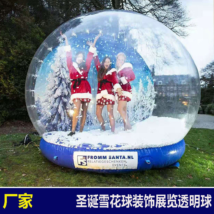 白色透明雪花球水晶球 商场展示元旦圣诞老人卡通气模 充气雪人新