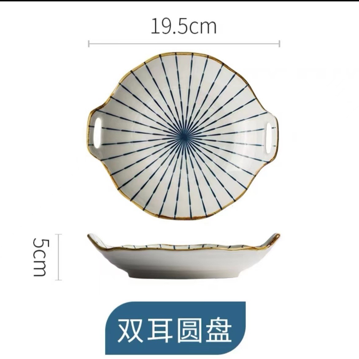 8 '바이노 럴 디스크