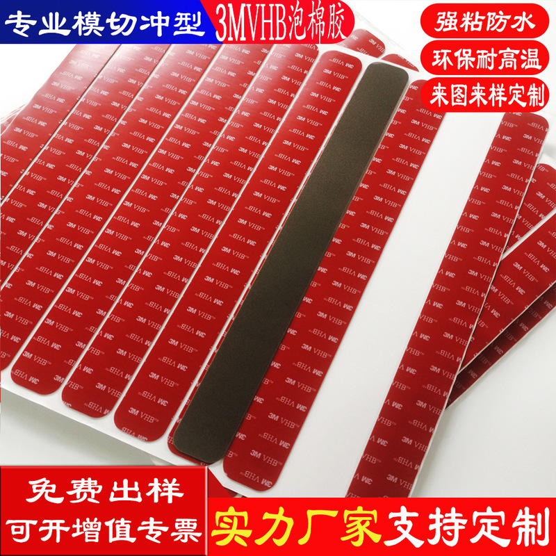 Die-Cut Custom Bathroom Hook Double-Sided Tape Kitchen Plastic Stainless Steel Hook Traceless Strong Transparent Double-Sided Tape Die-Cut Custom Bathroom Hook Double-Sided Tape Kitchen Plastic Stainless Steel Hook Traceless Strong Transparent Double-Sided Tape