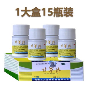 [Кусок поколения] Quankang Pharmaceutical Sicrice Sugar Talflet Plam