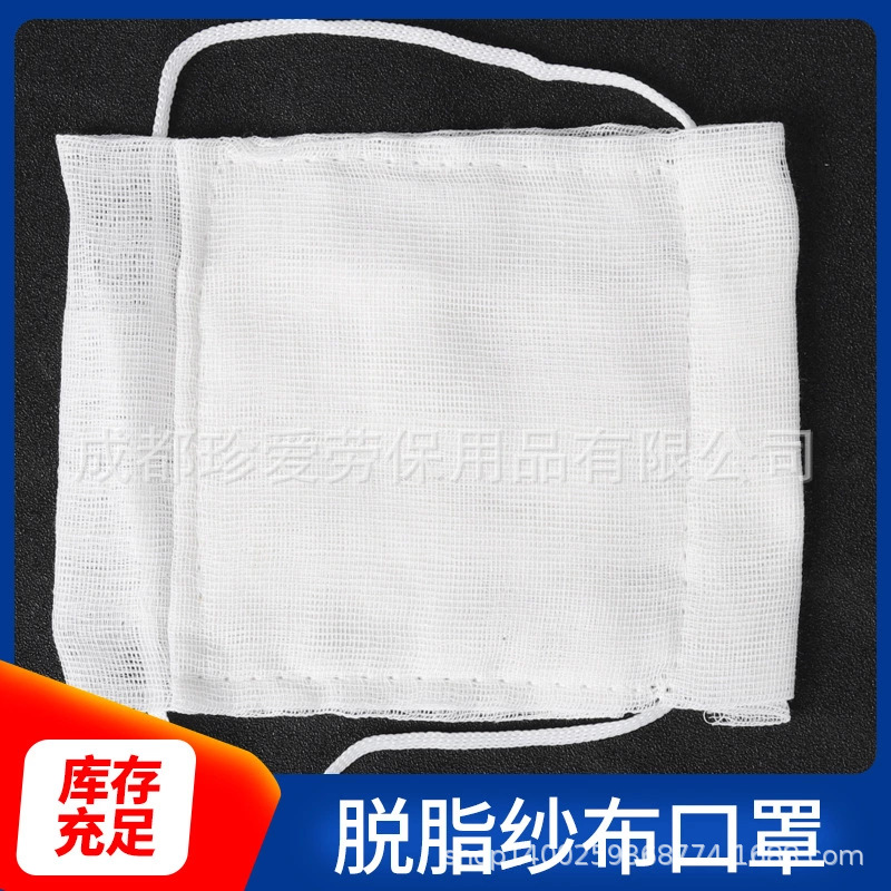批发鑫亿通纱布口罩加厚防尘口罩粉尘棉透气白色1214161824层口罩