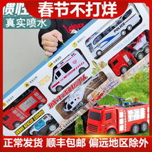 兒童玩具慣性車消防車救援車救護車直升飛機警車男孩汽車禮盒套裝