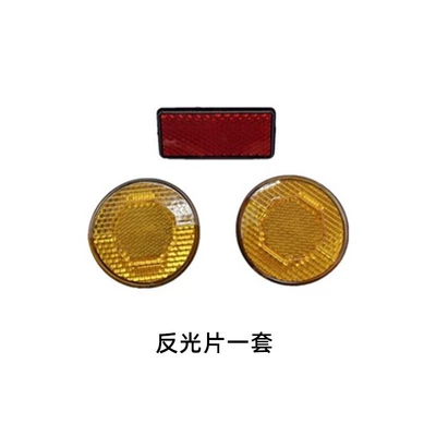 electric vehicle fender rear wheel – Electric vehicle fender - rear-fender-reflective-parts