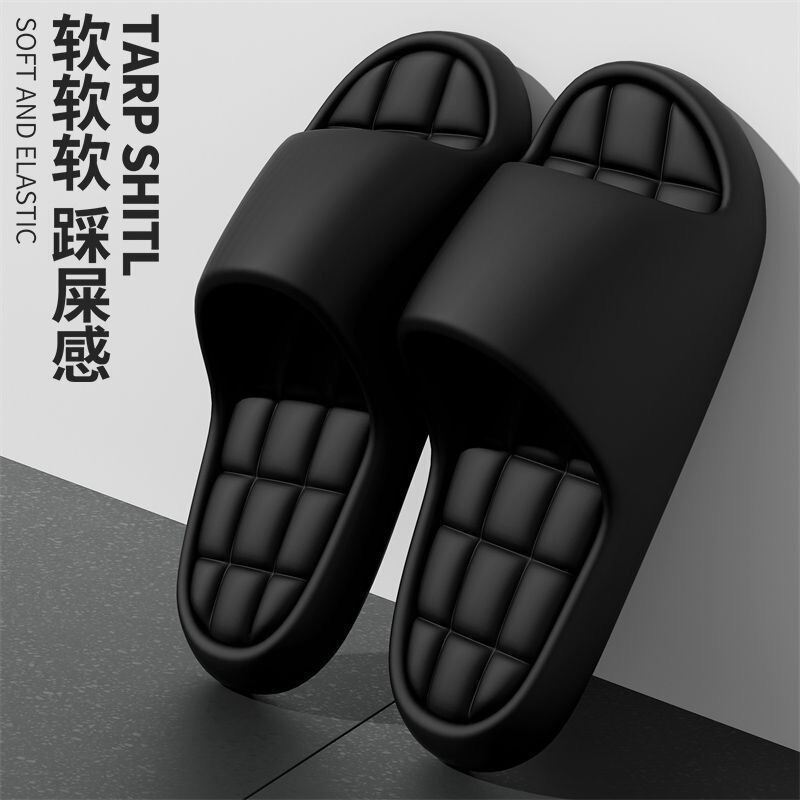 Women's Summer 2025 New Style Non-Slip Indoor Home Slippers That Don'T Smell Like Feet, Eva Thick-Soled Sandals for Men to Wear Outside Women's Summer 2025 New Style Non-Slip Indoor Home Slippers That Don'T Smell Like Feet, Eva Thick-Soled Sandals for Men to Wear Outside