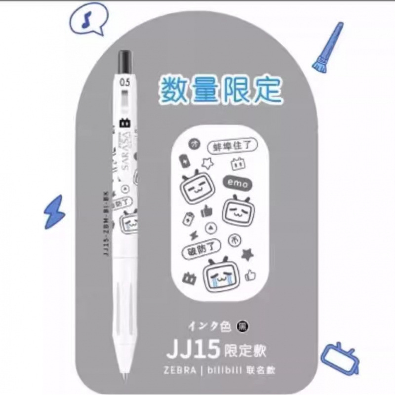 日本ゼブラ限定 ゲルペン クレヨンしんちゃん ジョイント マルチプレスペン ブラック 大容量|undefined