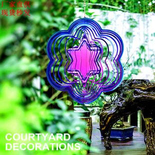 Stainless steel 3D rotating wind chimes foreign trade cross-border e-commerce in stock supply six-star foreign trade Garden home pendant