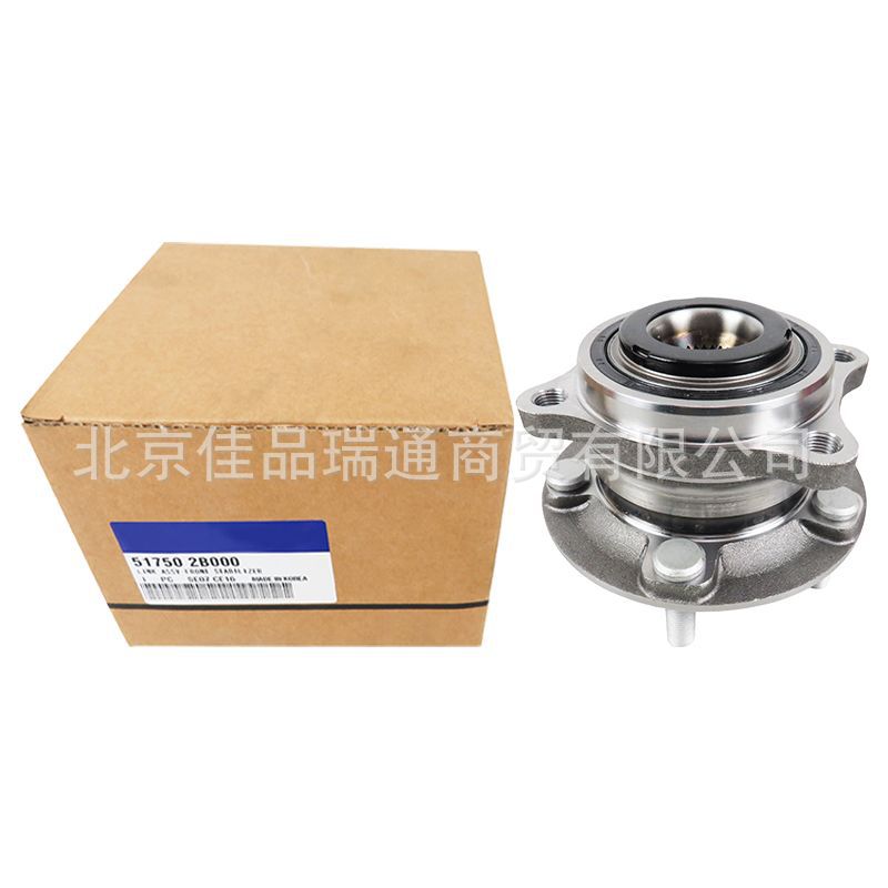 Applicable to Hyundai Kia front axle head bearing 51750-2b000 51750-1p000 51750-2d000
