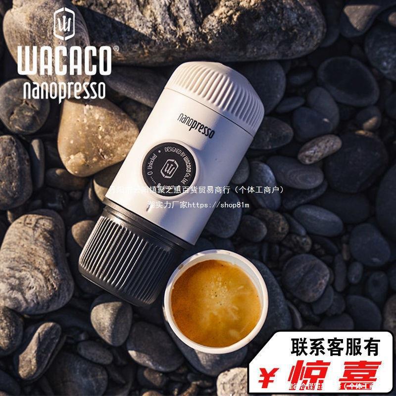Wacaco Third Generation Portable Espresso Machine Nanopresso Manual Hand Press Mini Portable All-In-One
