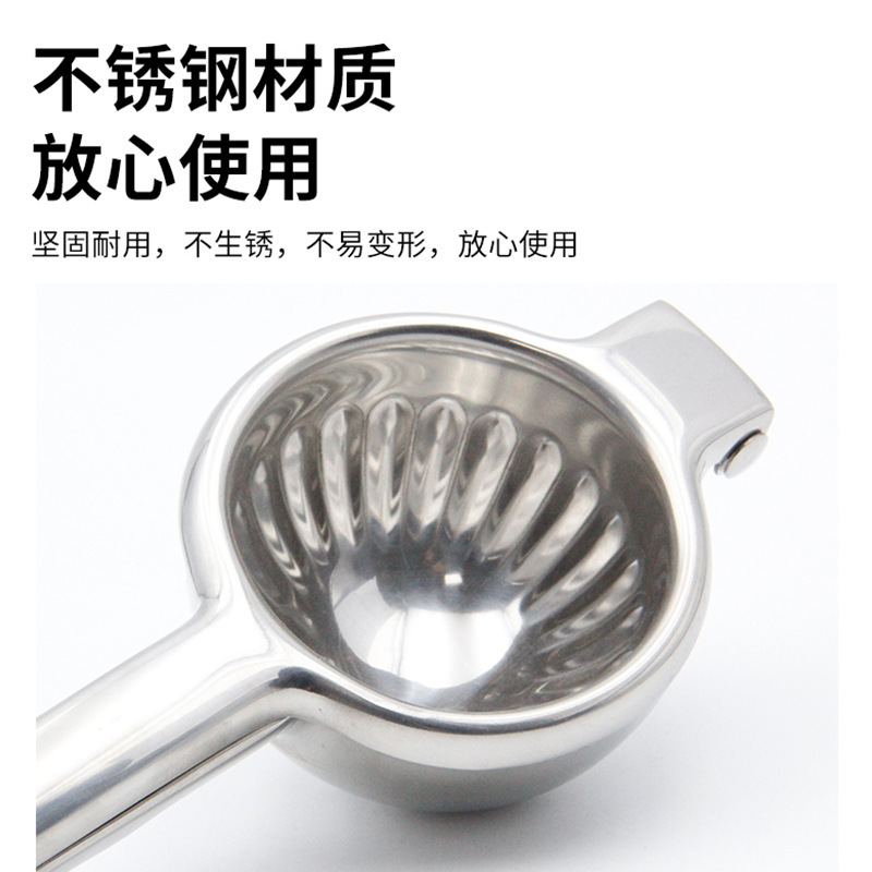 304手动柠檬压汁器不锈钢柠檬夹手动水果榨汁机多功能水果压汁器|undefined