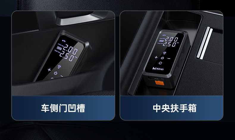 【Cp12】Buwai Dual-Screen Car Emergency Jump Starter and Air Pump All-In-One Multi-Function Portable Power Bank
