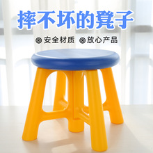 批發加厚款塑料折疊小板凳便攜式創意手提小凳子兒童坐凳家用成人