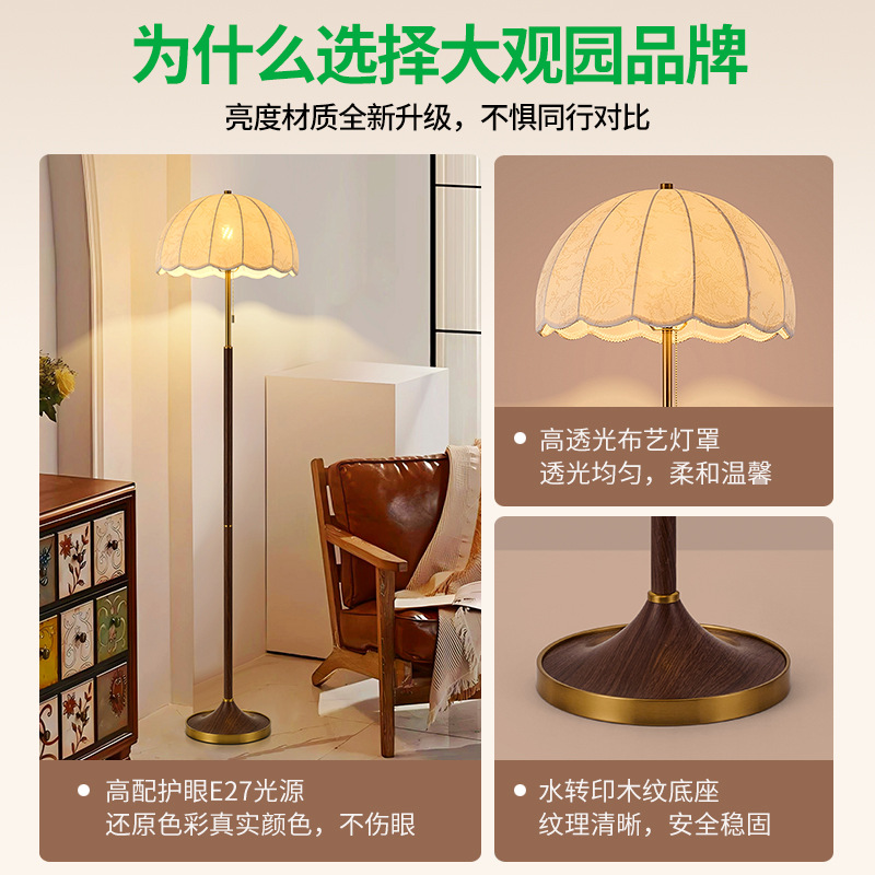 Grand View Garden retro lámpara de suelo al lado del sofá tela americana de alta calidad madera sólida lámpara de dormitorio lámpara de estilo antiguo L535