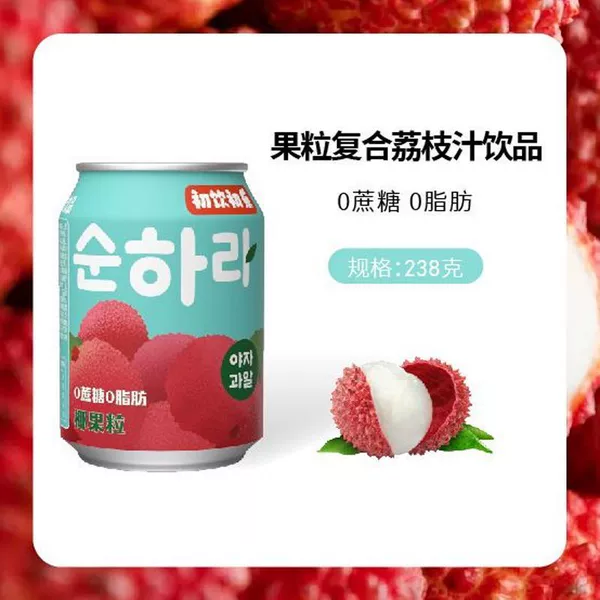 First drink-lychee 238g*24 cans