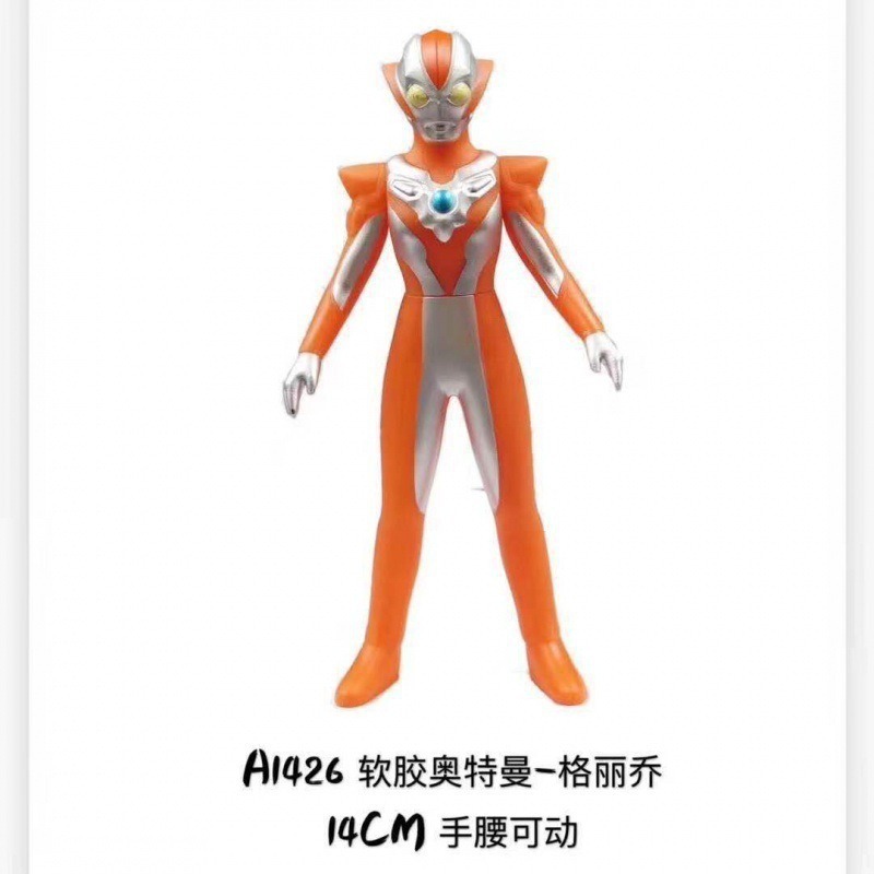 大型ソフトプラスチックウルトラマンセロディガギャラクシージェイドオブロソブルアスーパーマン人形セット|undefined