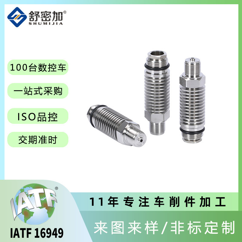 Dongguan brass parts auto parts cnc processing new energy auto parts semiconductor parts processing factory Dongguan brass parts auto parts cnc processing new energy auto parts semiconductor parts processing factory