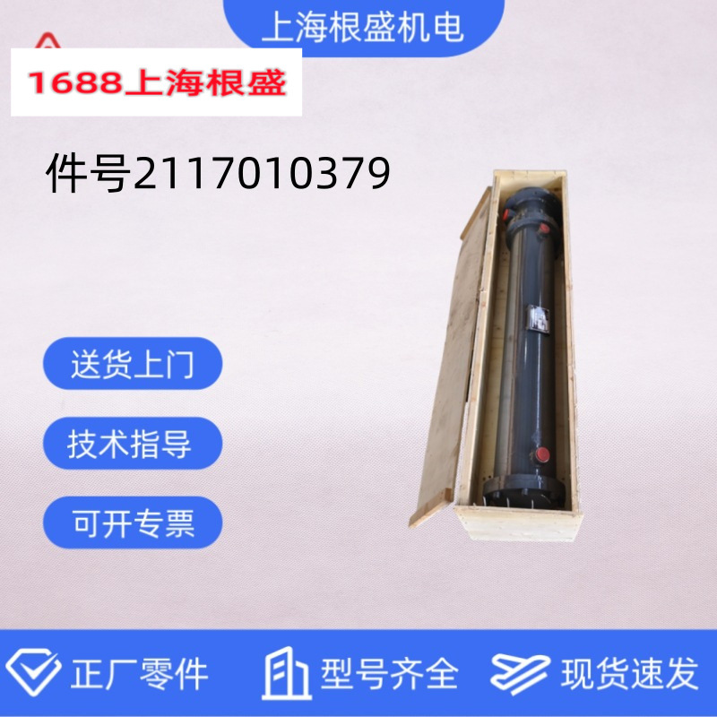 2117010379 复盛空压机原厂配件SA90W立式壳管式油冷却器(SUS304)