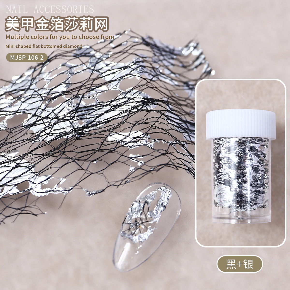 Red transfronteriza manicure papel de lámina de oro Sally malla de oro y plata malla de lámina de oro hilo de alambre de oro japonés joyas de manicure de fototerapia