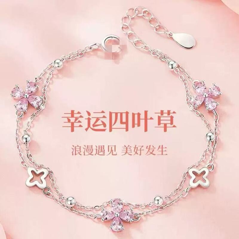 Lucky Wish Four-Leaf Clover Double-Layer Bracelet for Women, Niche Design, Ins Style, Daily Versatile Commuting Accessories Wholesale