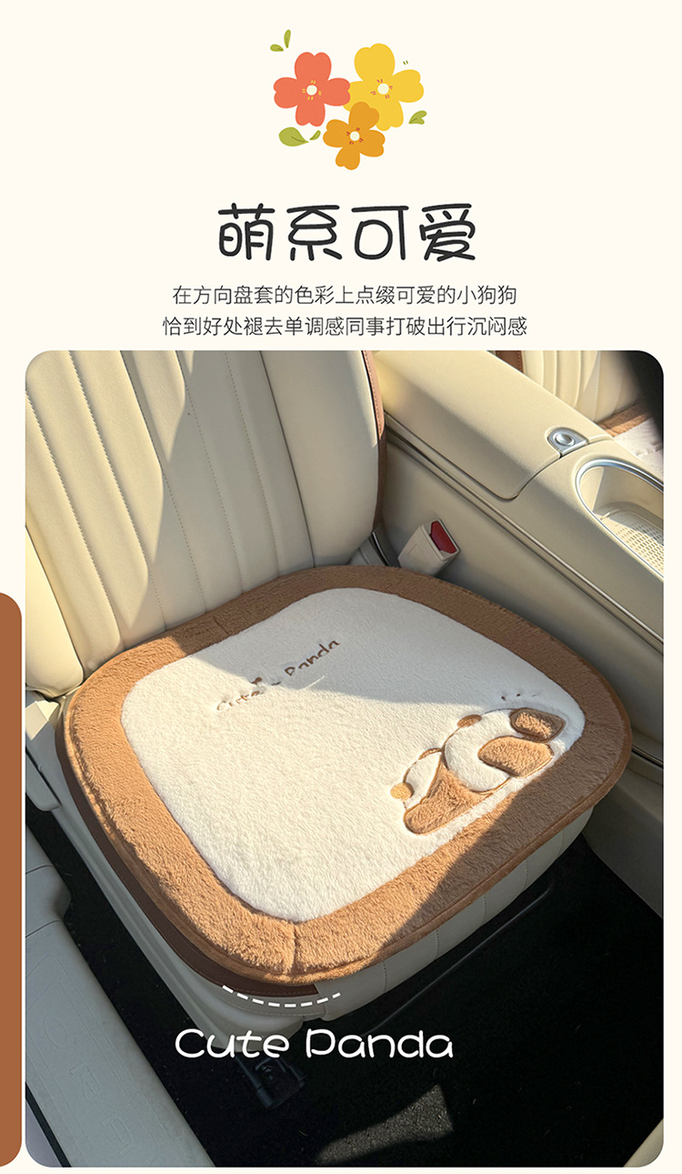 New Winter Car Seat Cushion Cartoon Panda Plush Warm Car Seat Cover Car Accessories Car Interior Decorations