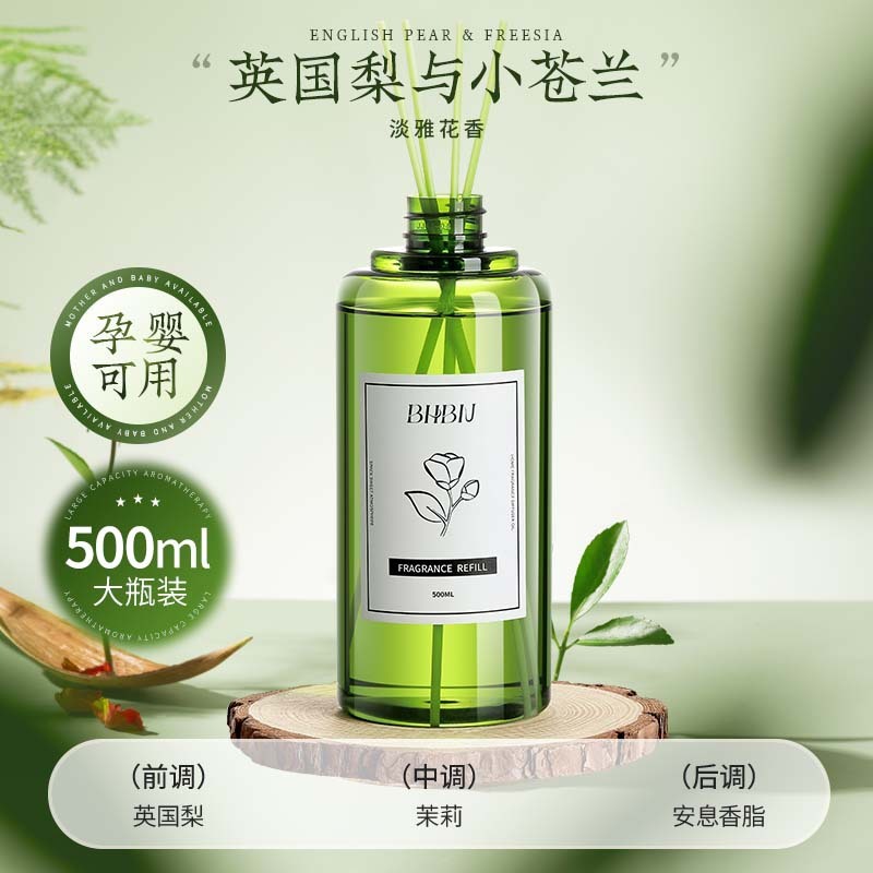 香薫補充液クチナシ花室内持続たんす家庭用高級トイレ部屋空気清浄剤|undefined