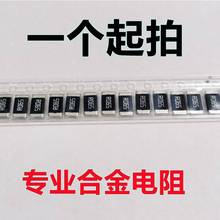 3W�����͛_���i�~�Ͻ����RLP25FEER065 1% 2W 2512 65���W