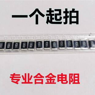 3W�����͛_���i�~�Ͻ����RLP25FEER065 1% 2W 2512 65���W