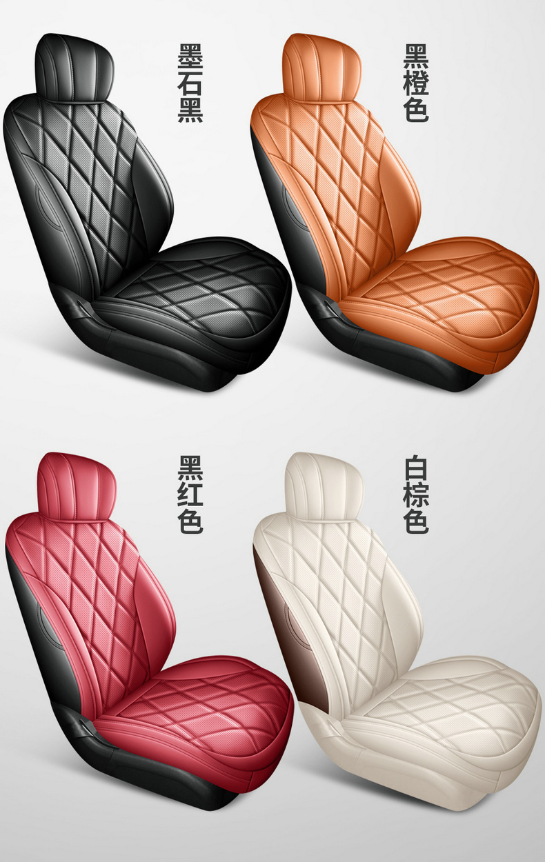 2025 Chery Fengyun A9L Seat Cushion Full Surround Four-Season Special A9L Seat Cover Interior Modification Car Seat Cover