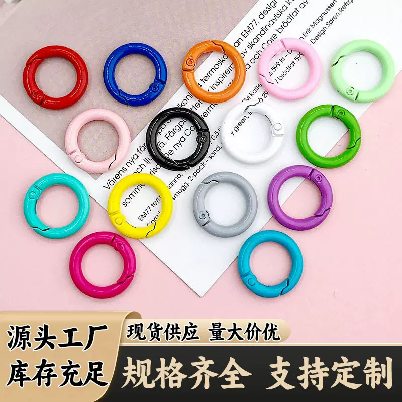 现货彩色烤漆弹簧扣25MM圆形金属按压弹簧圈扣连接扣箱包五金配件