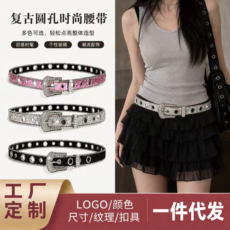 Ins-Style Spicy Girl Y2K Beaded Belt for Women, Fashionable Versatile Belt with Sequins, Unique Belt for Women with a High-End Feel