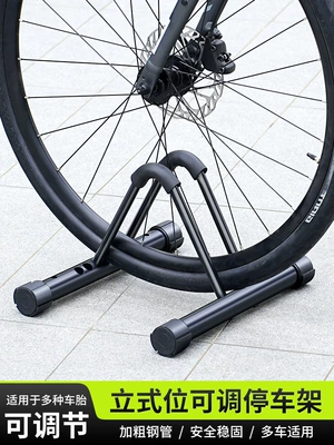 Suitable for Bicycle Vertical Parking Bracket Road Mountain Bike Repair Alloy Rack Bicycle Indoor Storage Exhibition