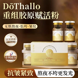 液态精华;面霜;精华油