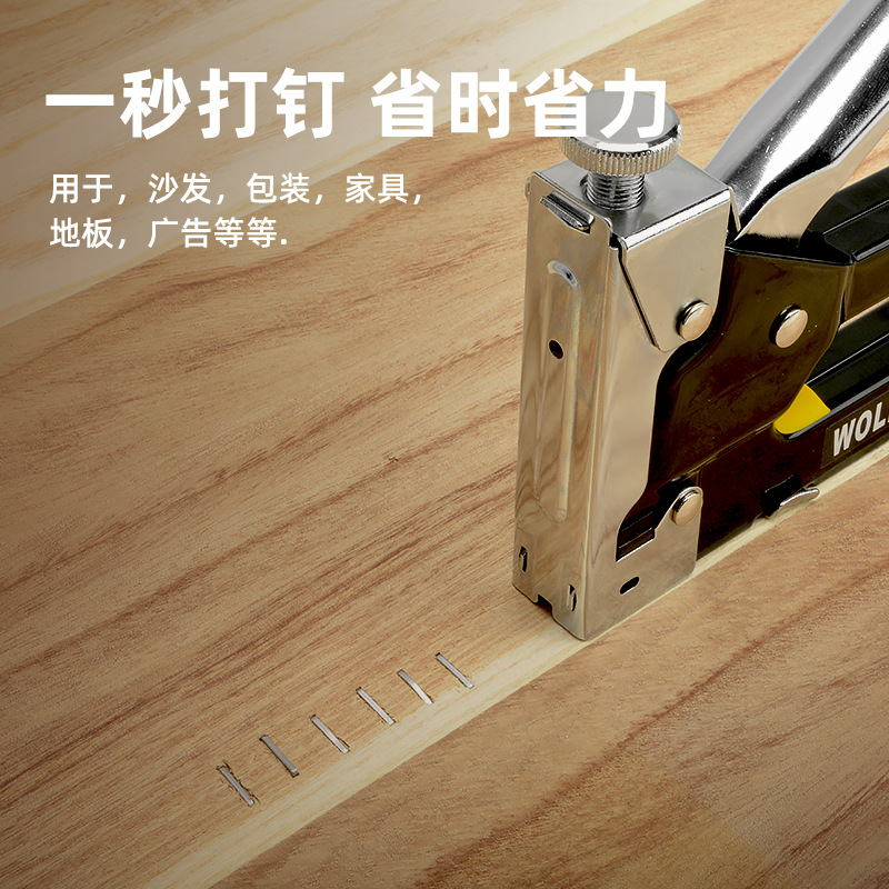 手动射钉器多功能三用打钉枪木工相框广告油画T型U型门型打钉W18