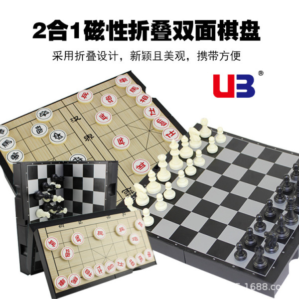 Magnetic folding big interactive chess for leisure