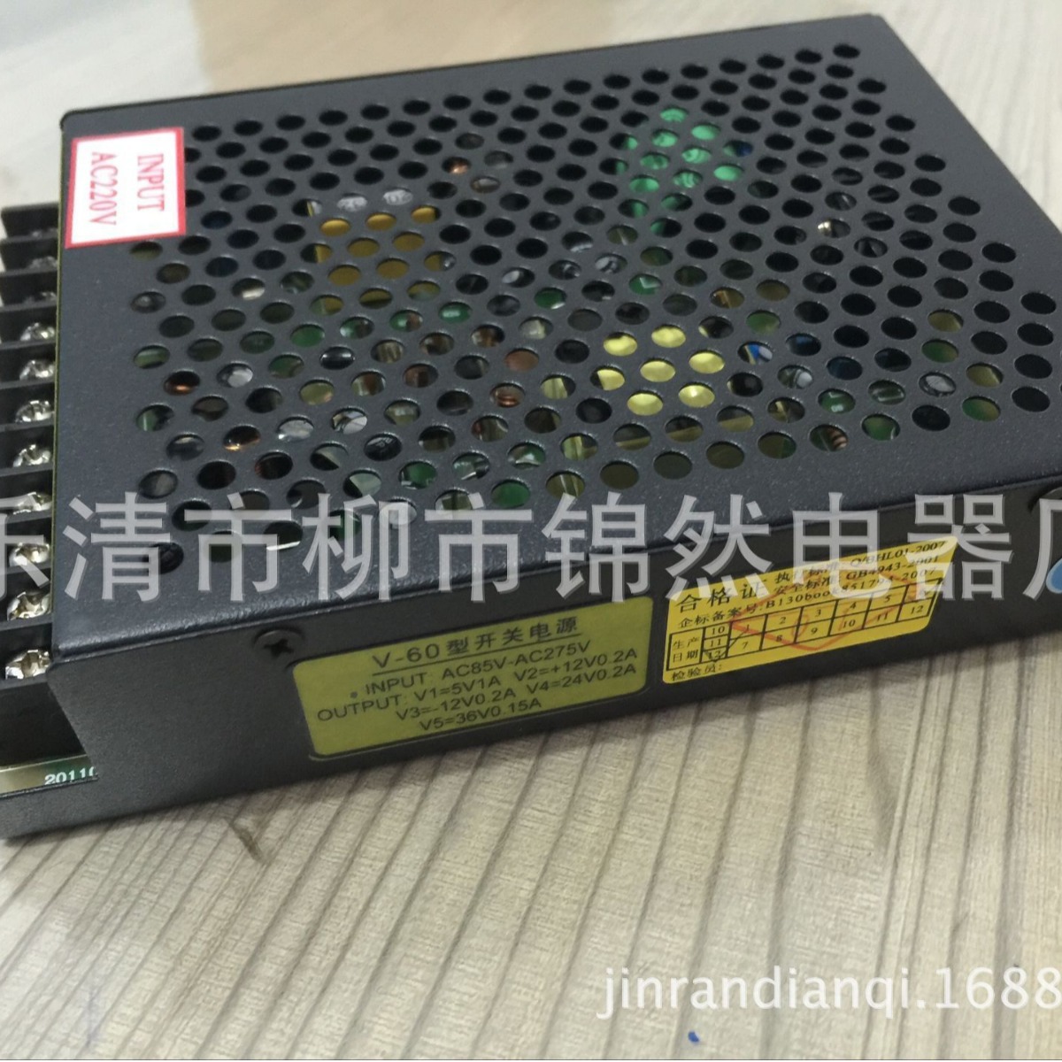 开关电源模块中国电光科技矿用防爆开关配件保护器 V-60型