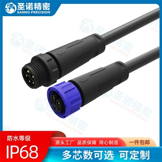 源头厂家大量供应LP-M12对接5芯防水连接器 户外亮化照明接头