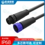 防水对接亮化大量连接器