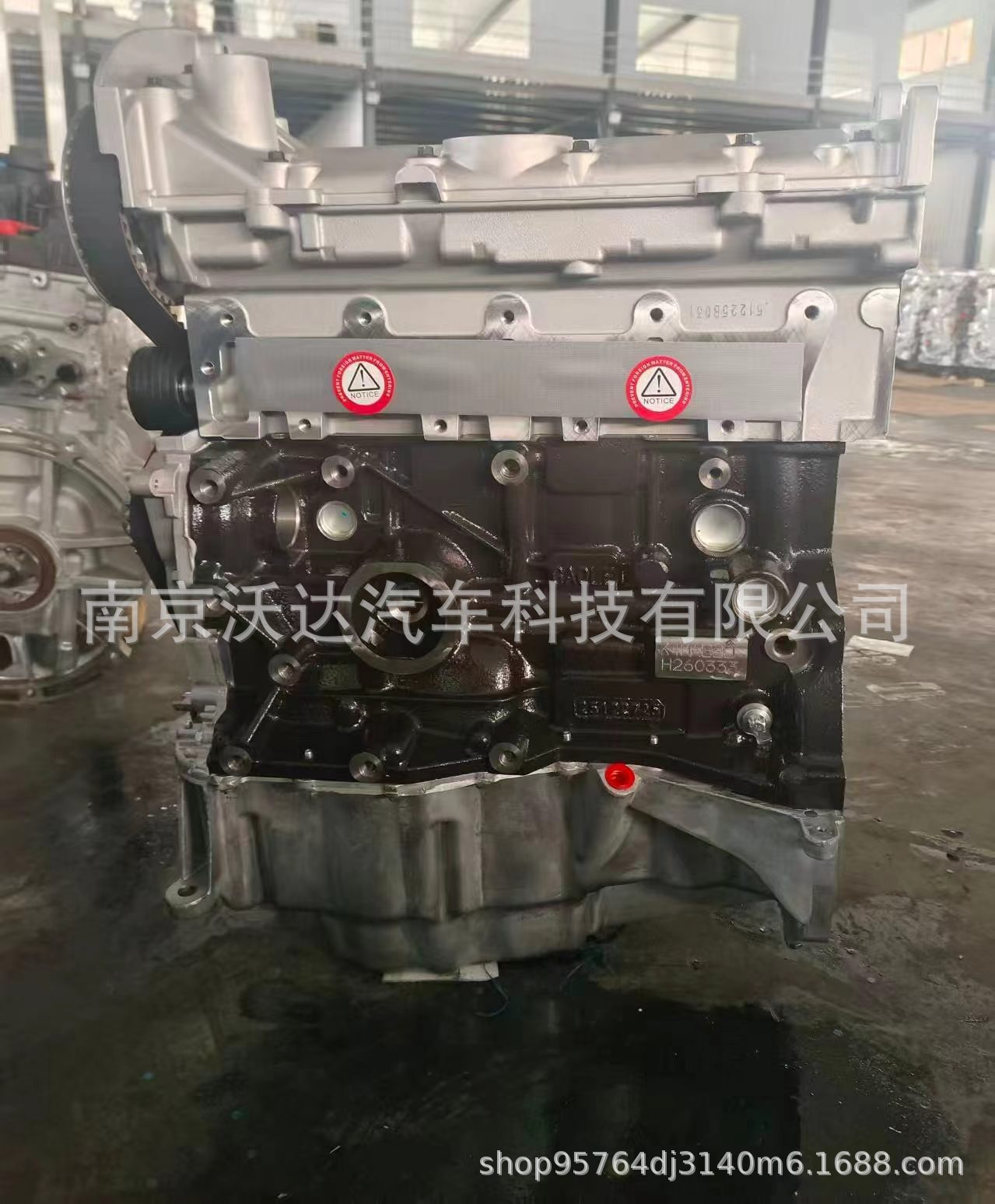 K4M Engine Assembly 1.6L 16V for Renault Megane Koleos Dacia
