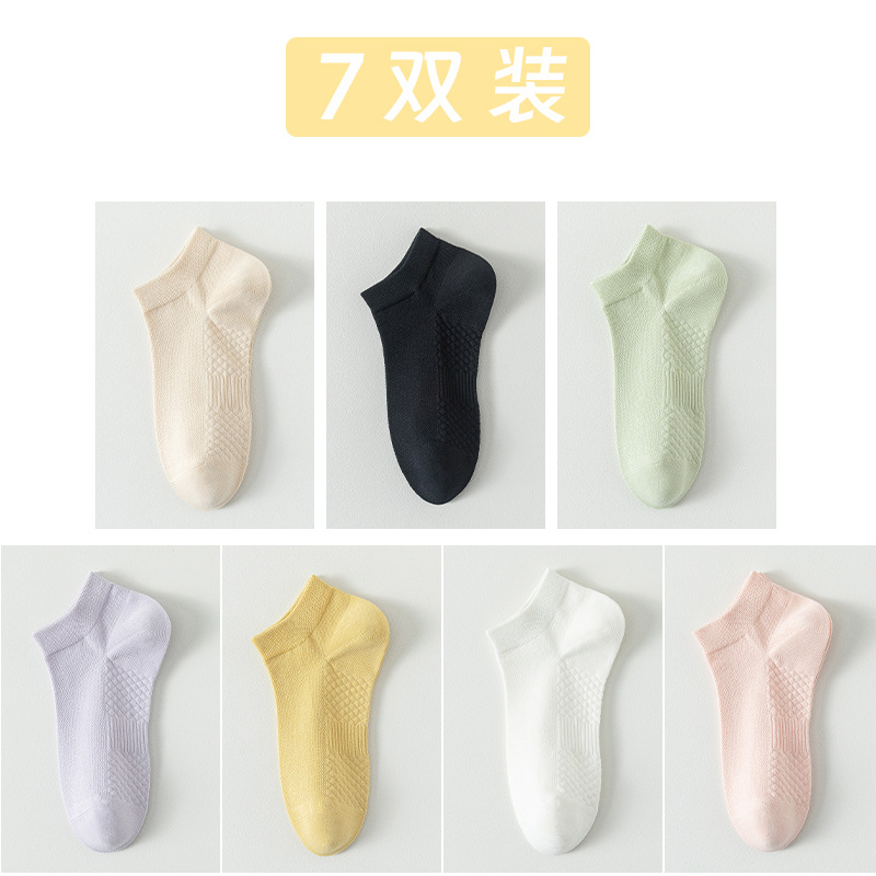 Calcetines de algodón de color sólido, calcetines de barco de verano, calcetines de malla transpirables, calcetines de algodón sin hueso.