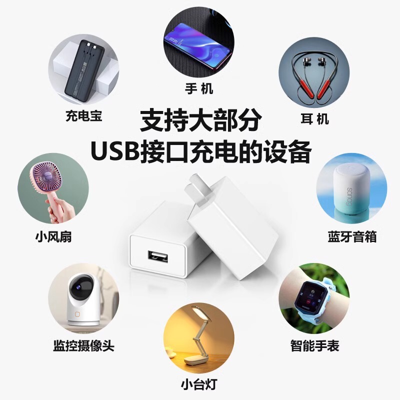 在庫あり 5V2A1A 慢充USBプラグ デスクランプ 小型ファン付き 充電器 電源アダプター|undefined