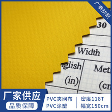 现货供应PVC牛津布 PVC海帕龙 尼龙复合布双面PVC衬带PVC围裙布