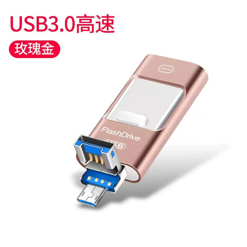 Apple, ноутбук, совместимый с мобильным USB-флеш-накопитель, три в одном, оптовая продажа, Android, 32G, подарок на день рождения