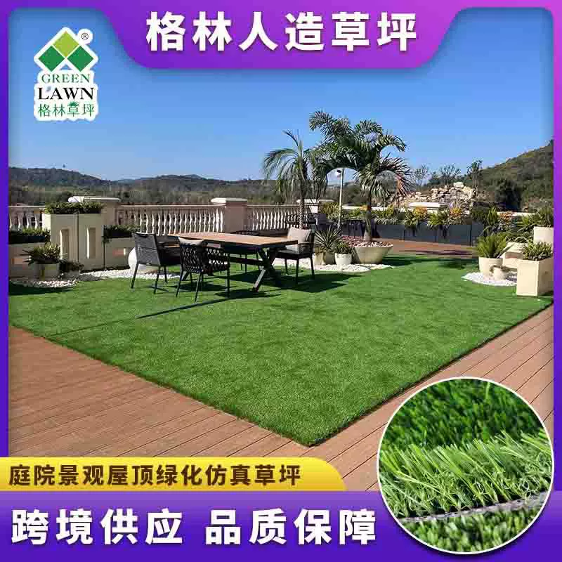 Производитель искусственного газона, оптовая продажа ковров из искусственной травы в рулонах малого размера, трансграничная торговля