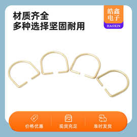 304不锈钢箱包音箱多规格卡扣D圆环五金配件定制半圆形D型弹簧