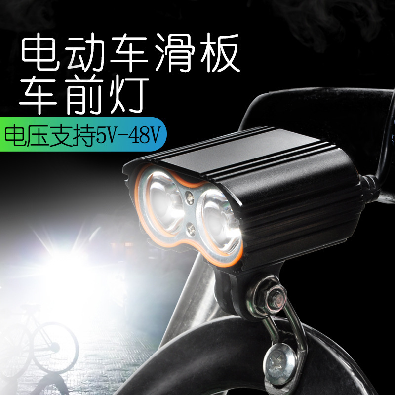 Bicicleta eléctrica scooter faro modificado lámpara 8,4 V-48V resaltar coche eléctrico modificado coche faro